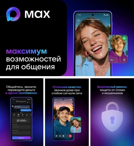 Хватит разбрасывать сообщения по разным приложениям! Пора все собрать в одном месте.