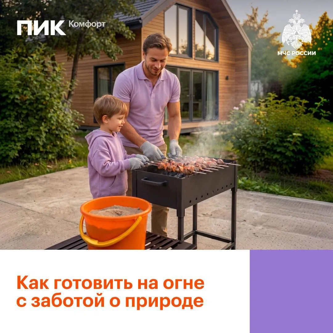 Отдых на свежем воздухе - это не просто смена обстановки. Открытый огонь, живая природа...