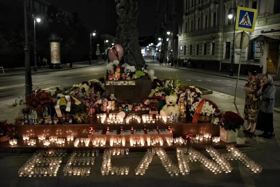 🕊 3 сентября — День солидарности в борьбе с терроризмом.