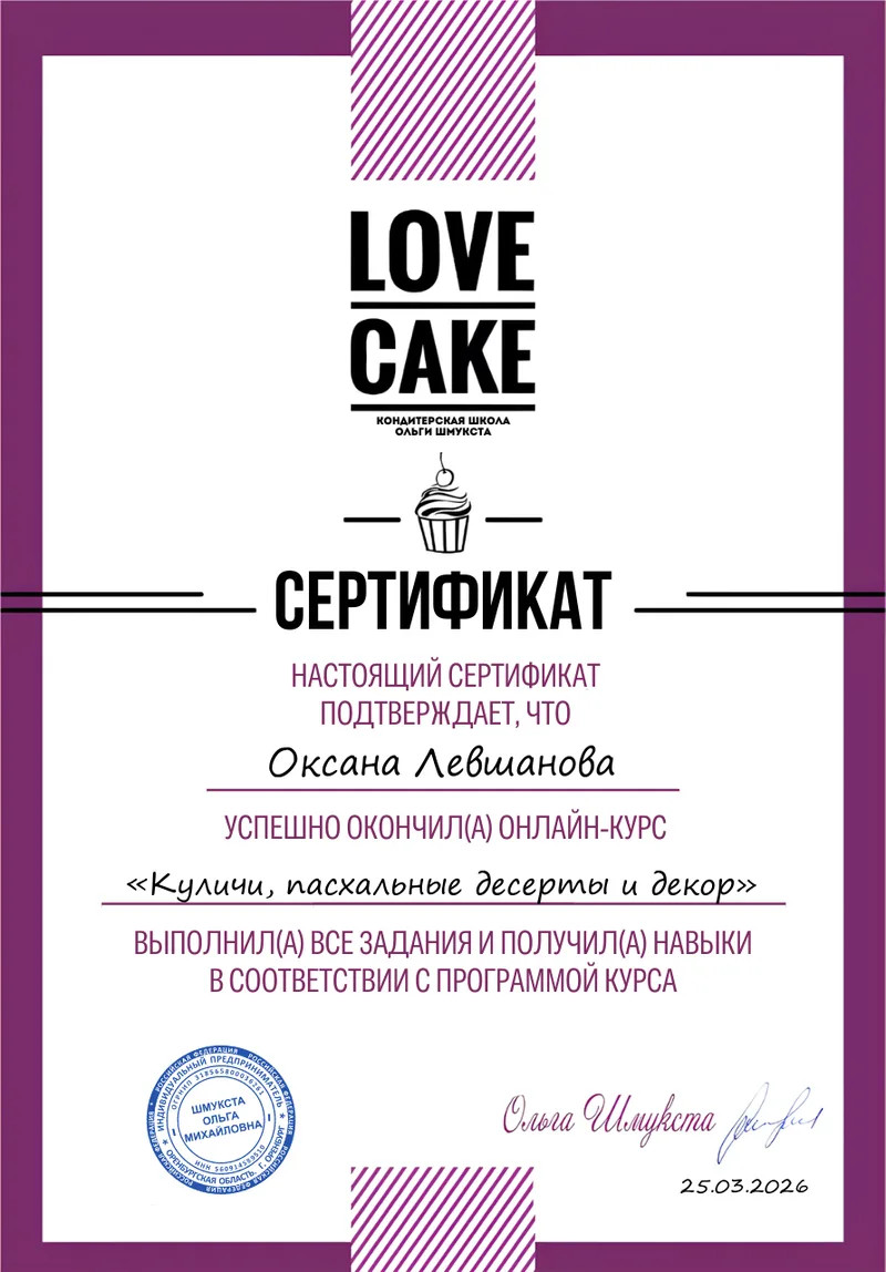 А теперь немного похвастушек😍