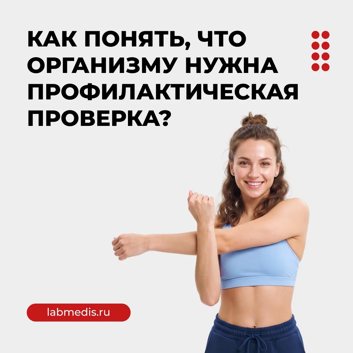 Далеко не все болезни начинаются с ярких симптомов. Но иногда организм подает небольшие...