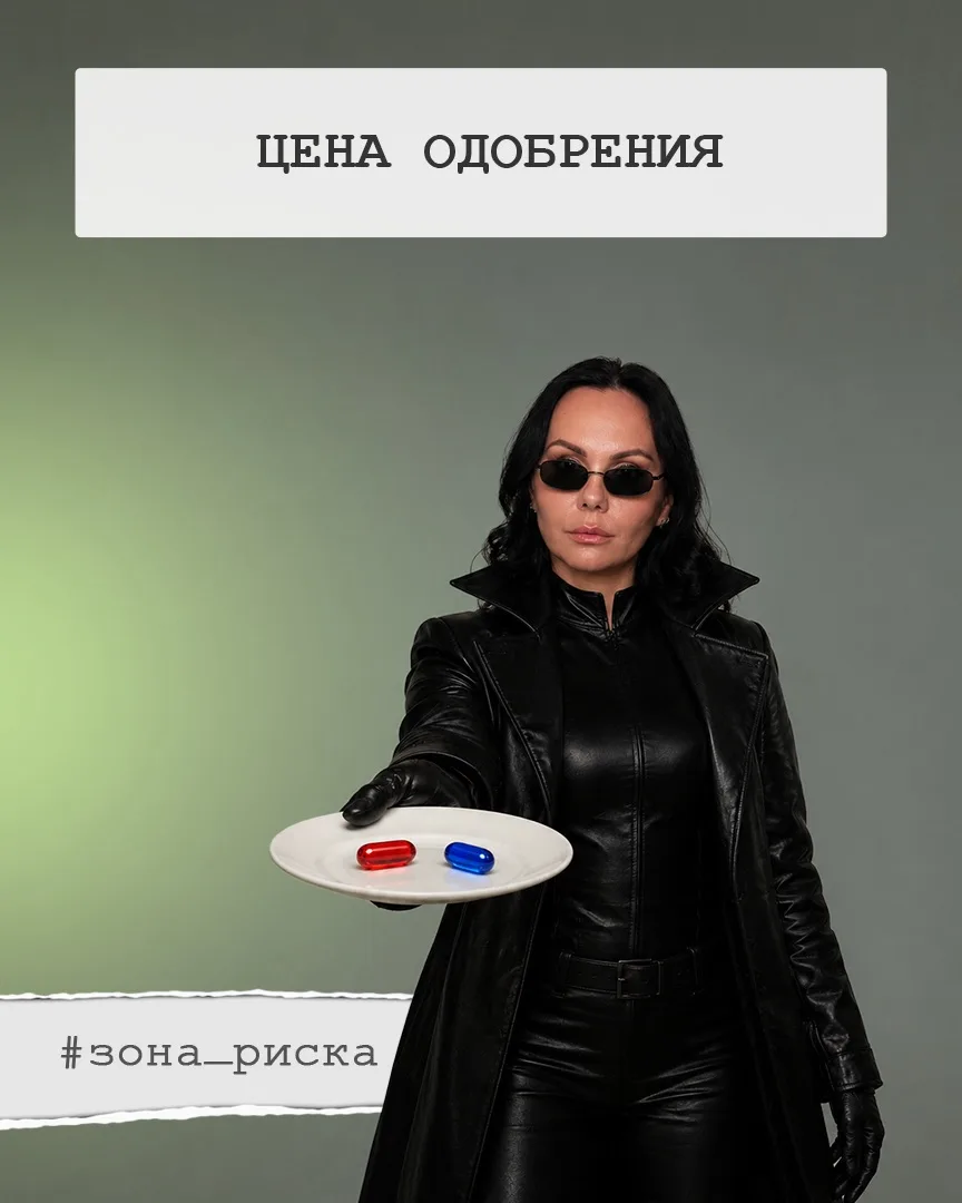 Это крайний, страшный пример. Но он показывает: те, ради кого вы стараетесь, не понесут...