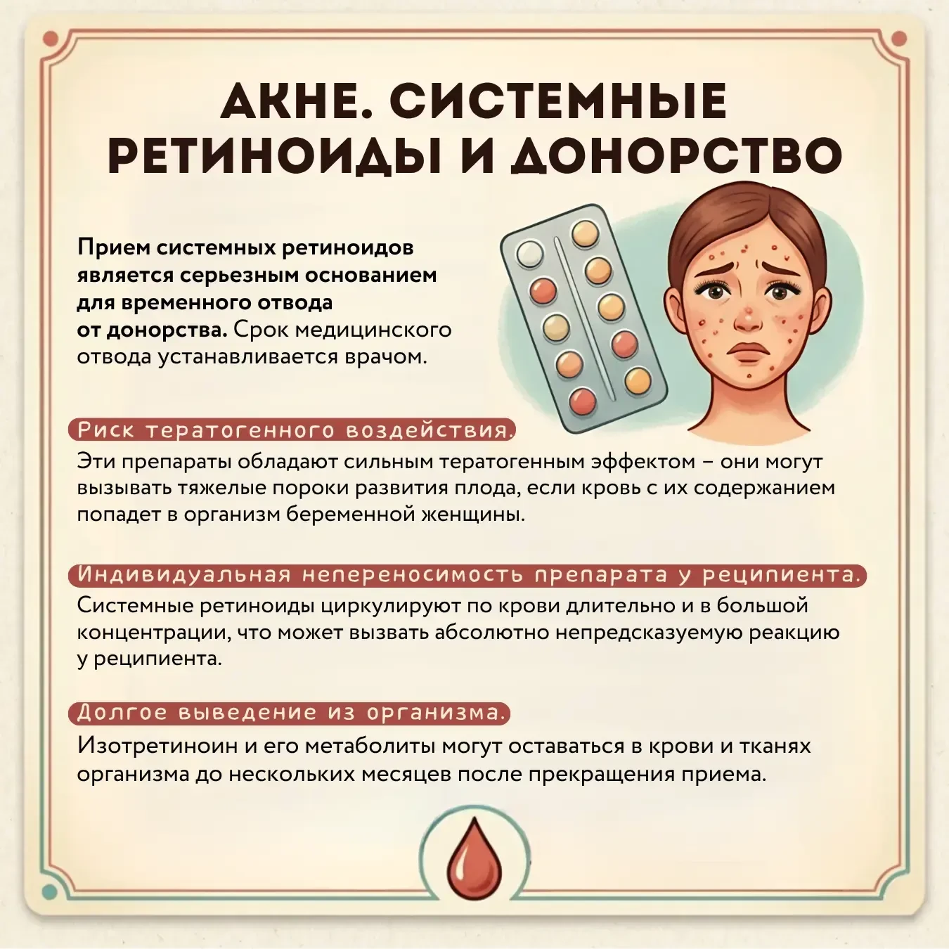 День косметолога: красота, здоровье кожи и донорство  💆‍♀️Косметология — это искусство, которое при 