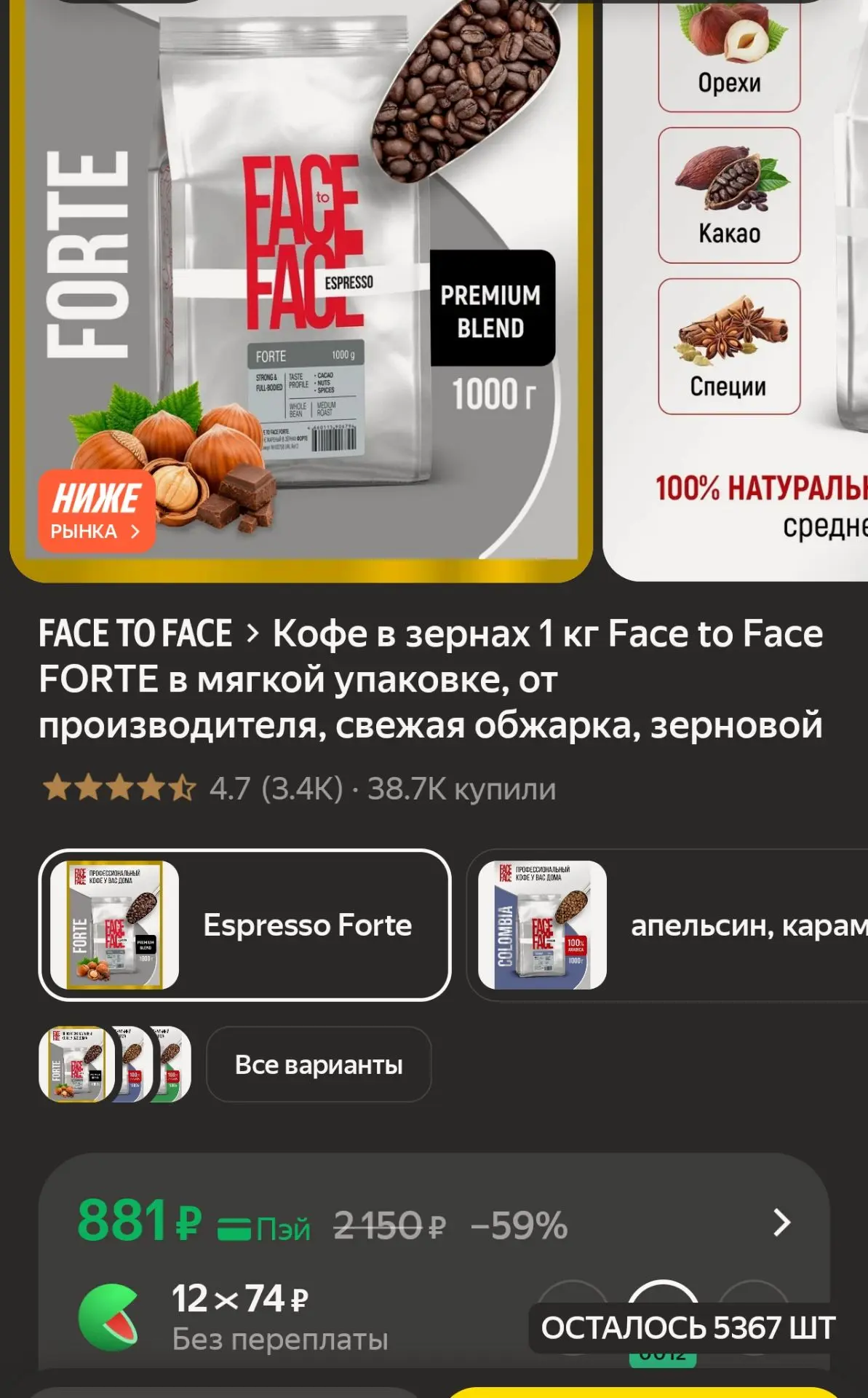 https://market.yandex.ru/cc/BBeJ2r?erid=5jtCeReNx12oak2qymcgifD
