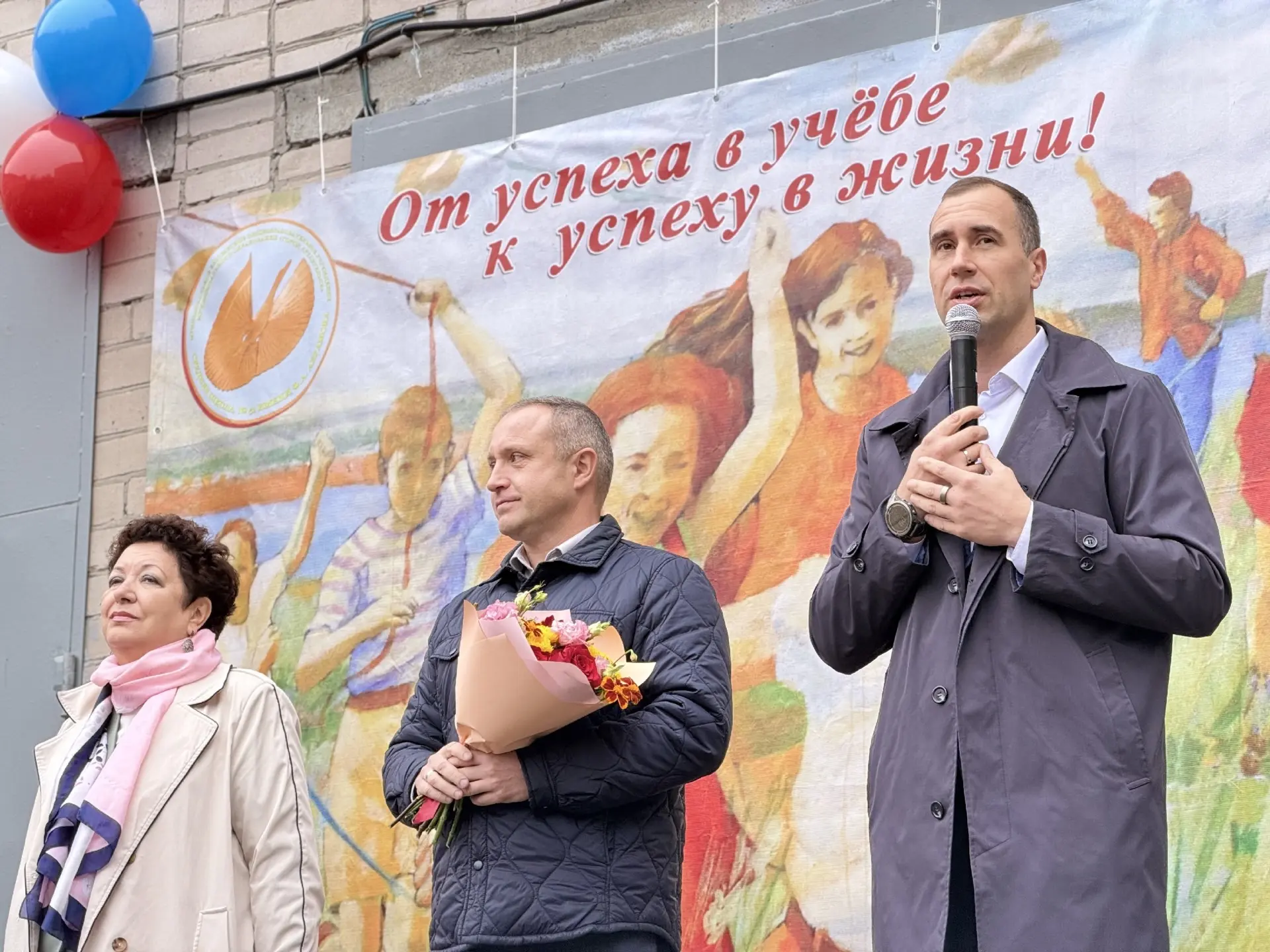 Сегодня — 1 сентября! День знаний — особый праздник: в нём и волнение, и радость, и нем...
