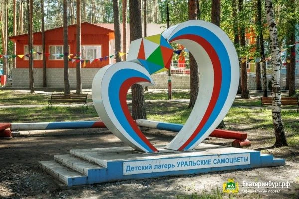 Уважаемые ребята и родители! Пусть осень станет для вас теплее и уютнее вместе с профил...