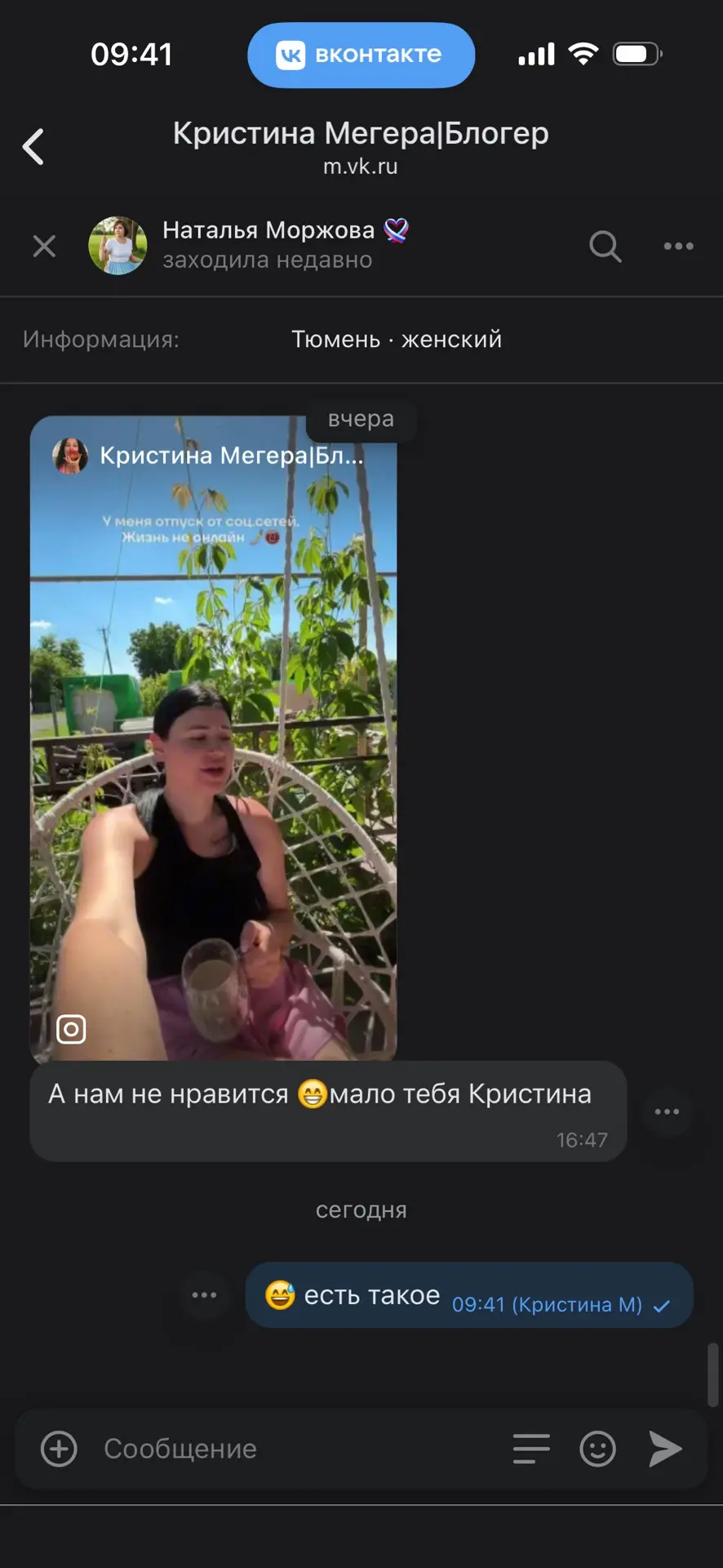 Разрываюсь пока между моральным состоянием и соц.сетями,хочу вести блог в удовольствие,а не насильно