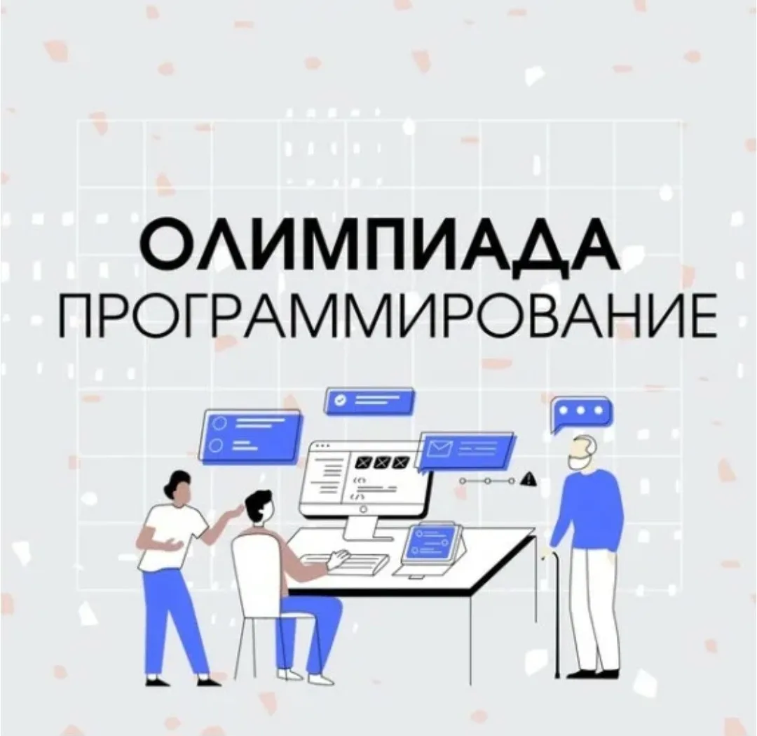 🔈Внимание, школьники СКФО!