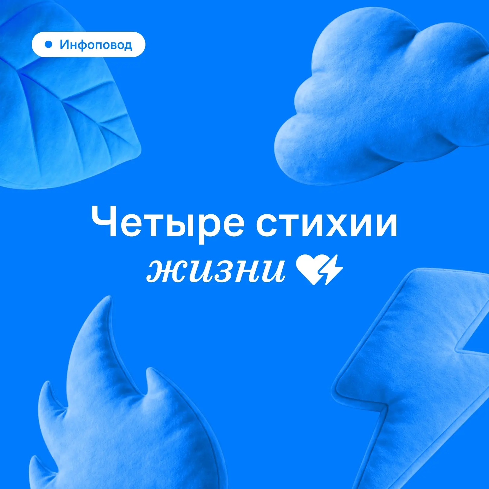 Наши неравнοдушные жители