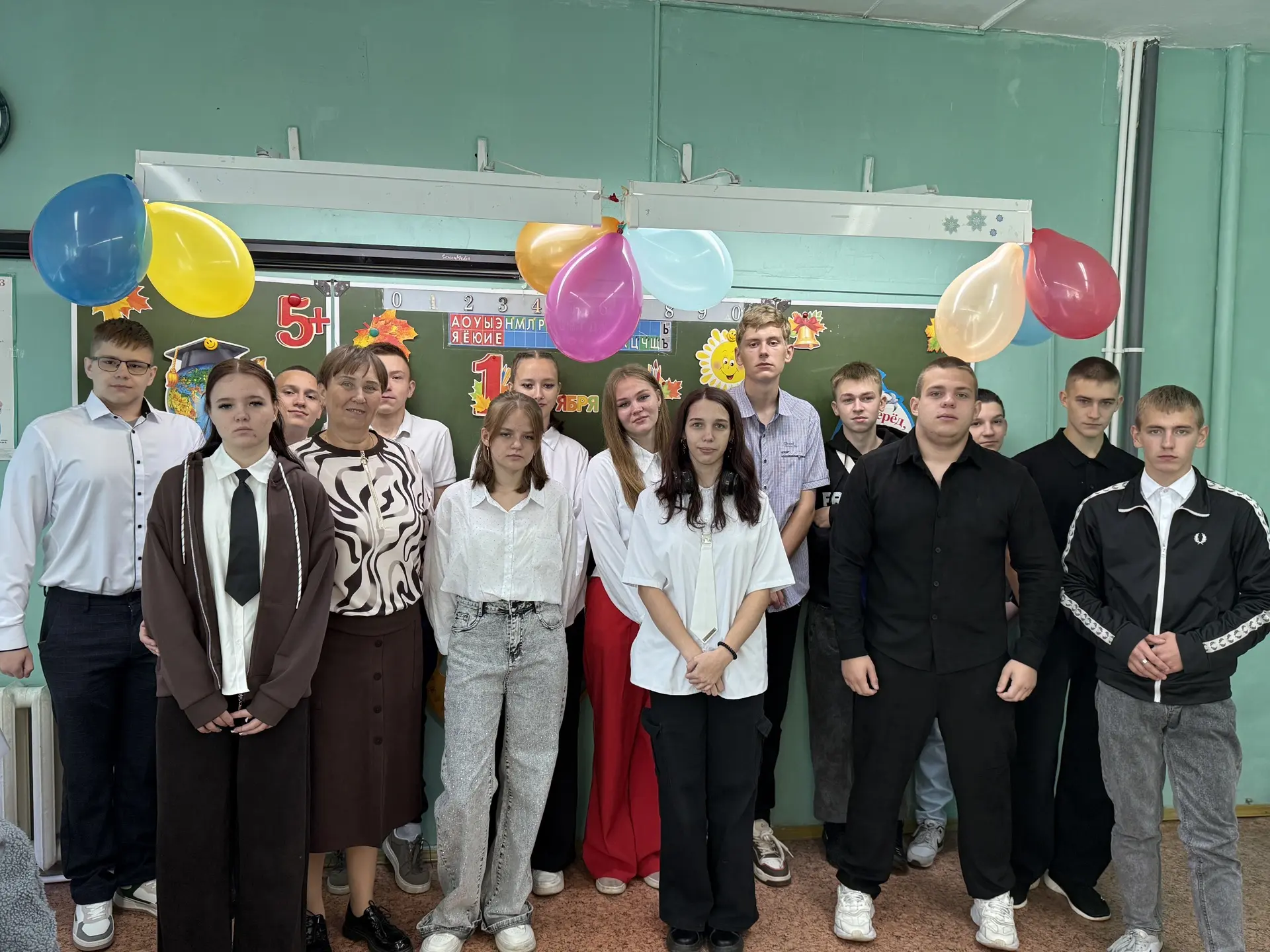 ✅ «Разговоры о важном» стартовали!