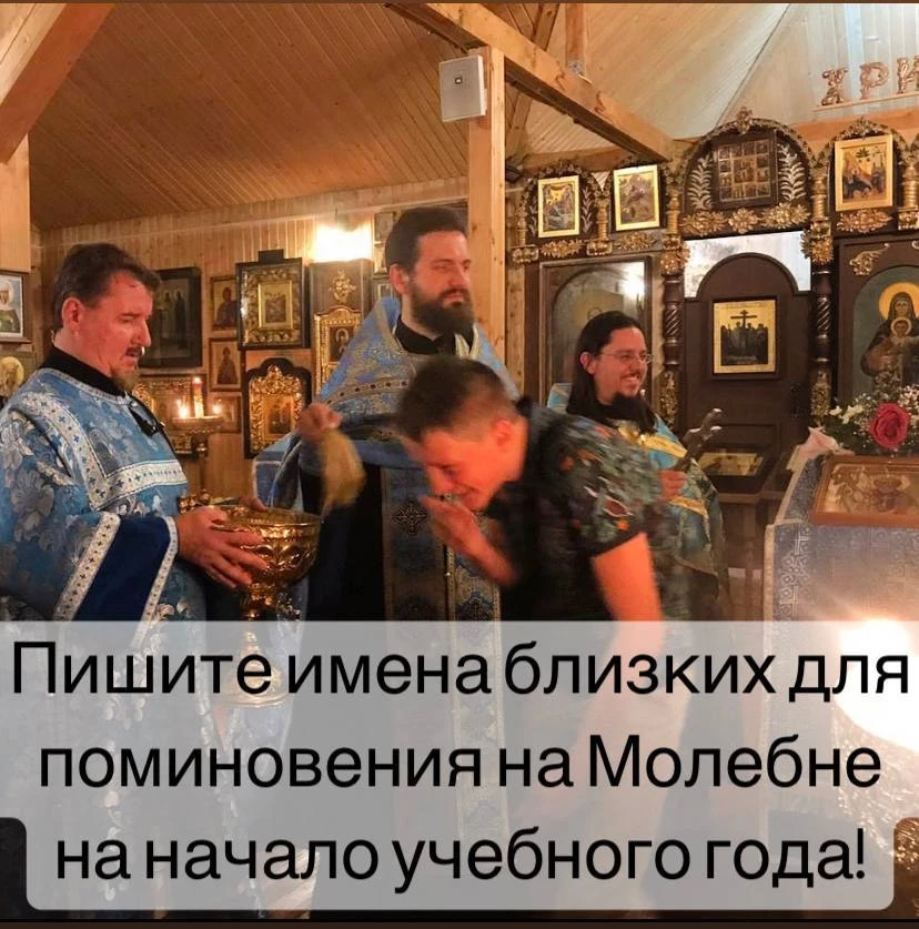 НАЧАЛО УЧЕБНОГО ГОДА❗️