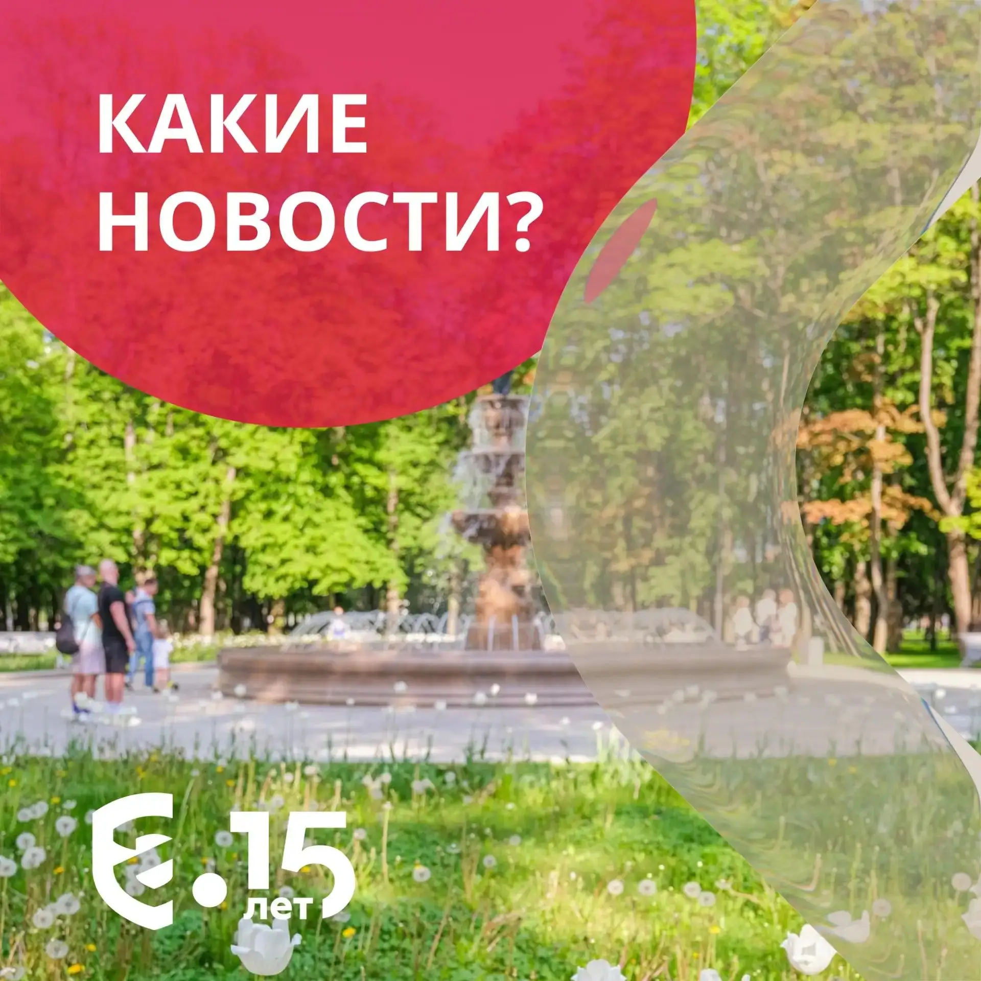 📰 Какие новости?

🔸 Товарооборот между Россией и Киргизией увеличился на четверть
По итогам 2025 г