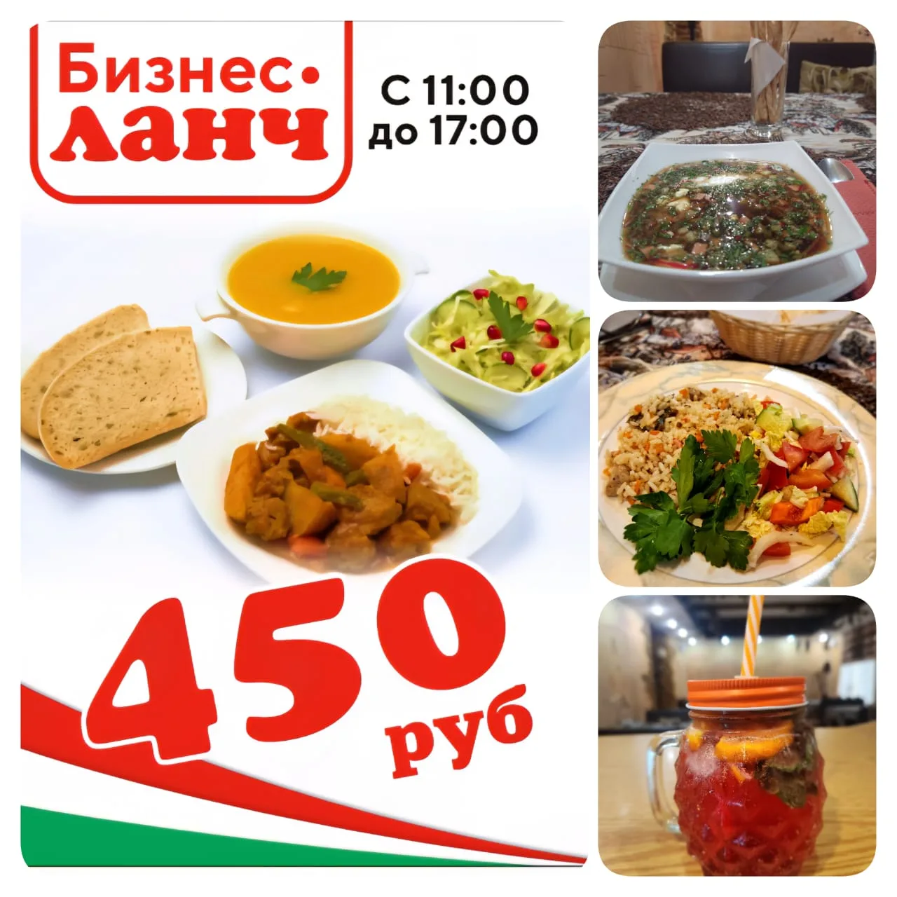 Друзья, приглашаем на вкуснейший Бизнес Ланч.  Сегодня на первое- Гороховый суп чик с к...