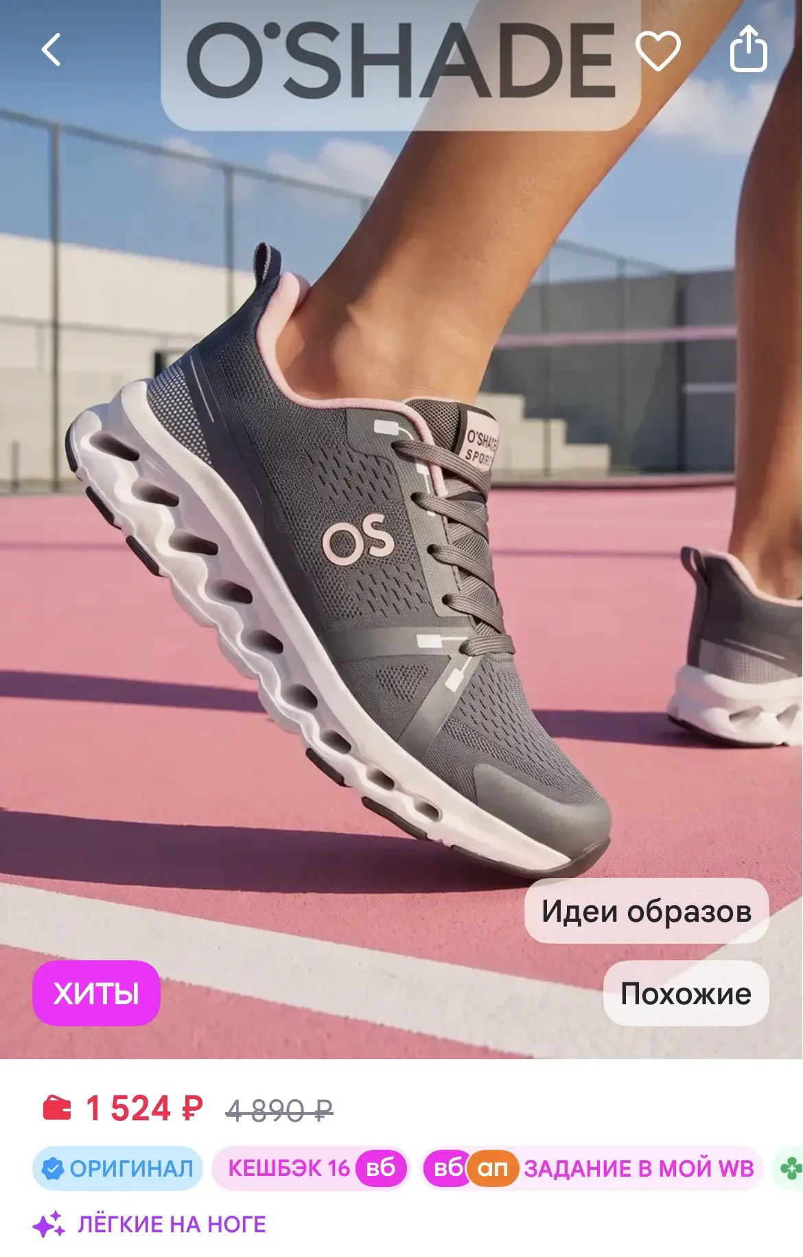https://www.wildberries.ru/catalog/504039190/detail.aspx