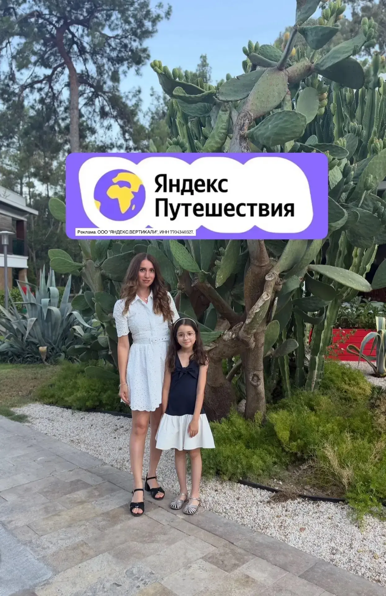 ‼️ Только сегодня и завтра действует выгодный промокод в Яндекс Путешествия🧳  Сервис р...