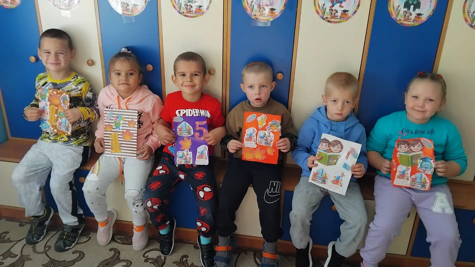 ☀️Лето пролетело незаметно, уступив место золотой осени. Сегодня вся страна отмечает Де...