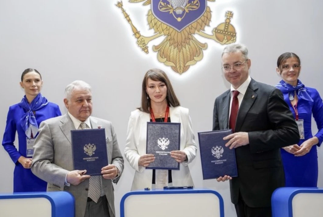 На ПМЭФ подписано соглашение о создании "Курчатовских классов" в Ставропольском крае