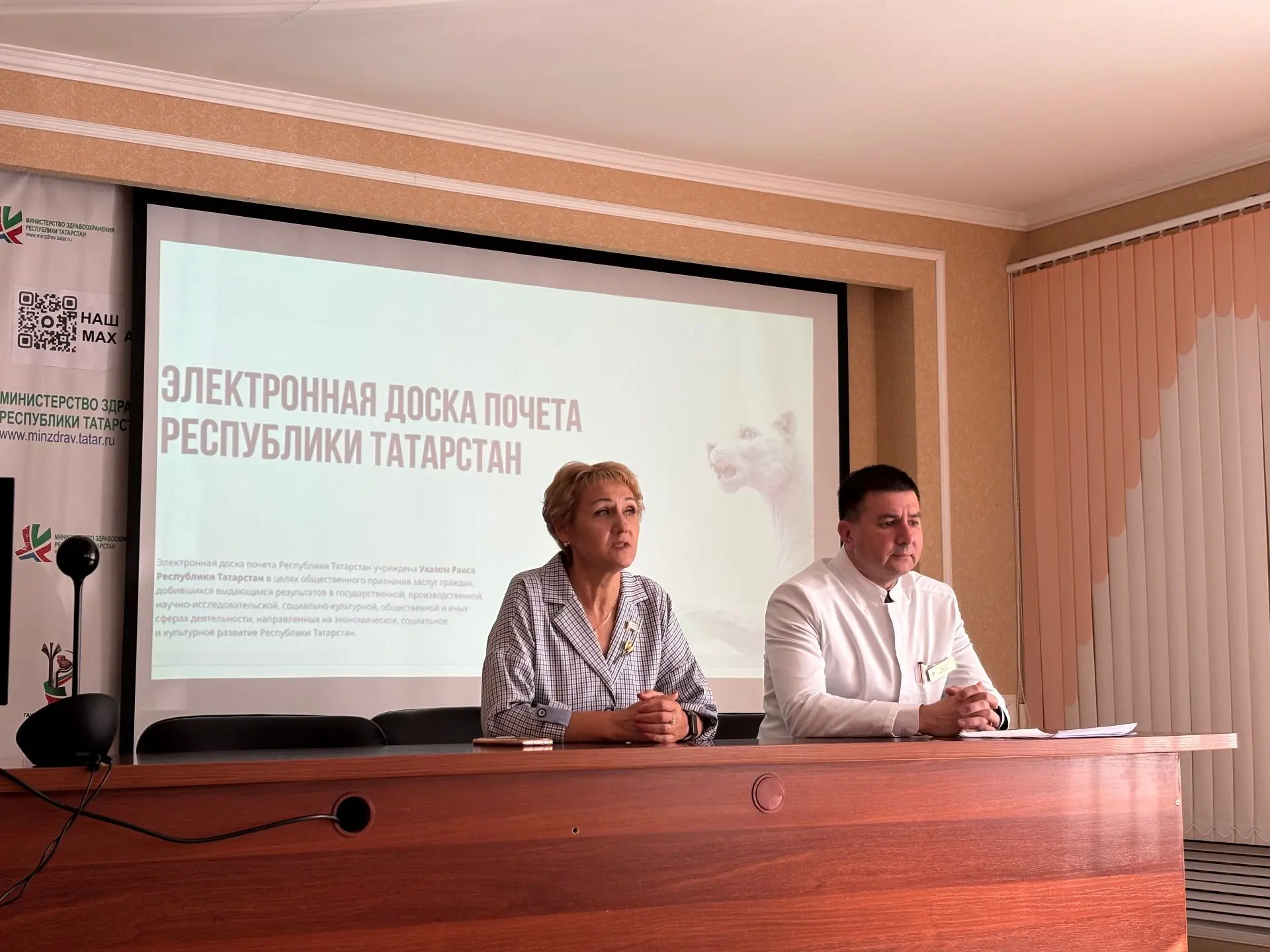 Важное событие в Лениногорской ЦРБ!