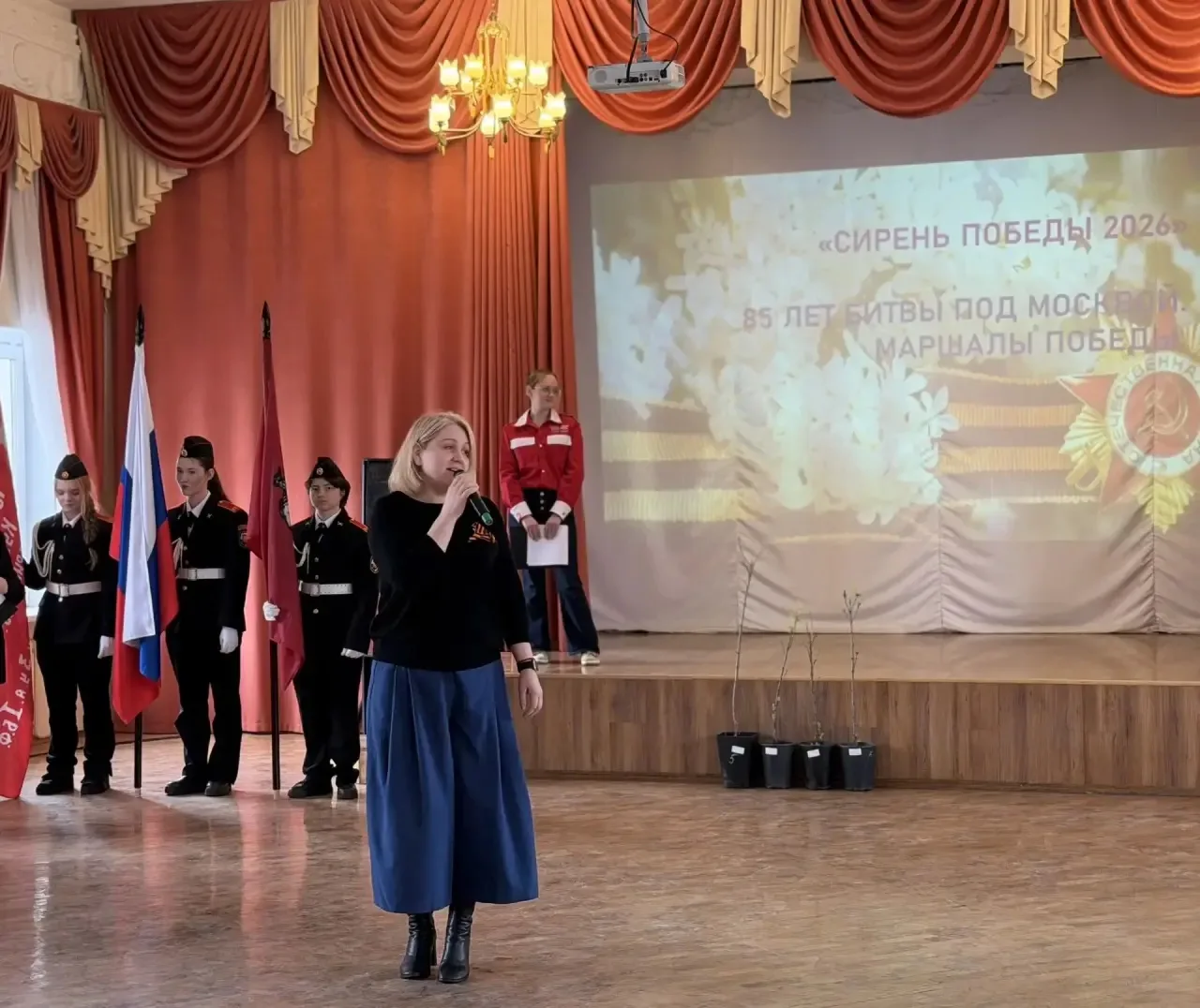 🌸 СИРЕНЬ ПОБЕДЫ 2026 🌸  🏫Сегодня в московской школе №1251 имени генерала Шарля де Голля состоялась т