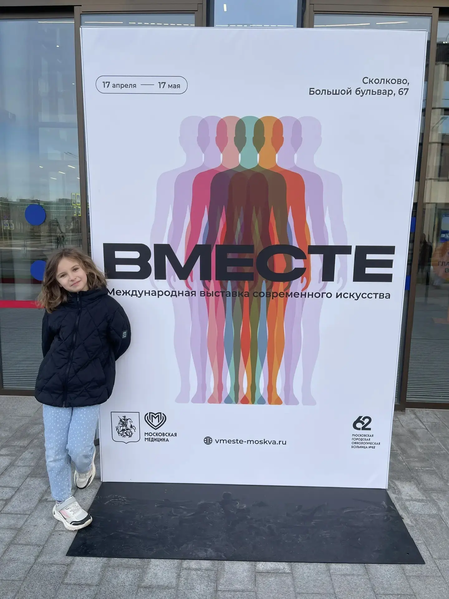 Время с пользой 👍  🙋🏼‍♀️ Вера, ученица 2«А» класса, сходила вместе с мамой на международную выставку