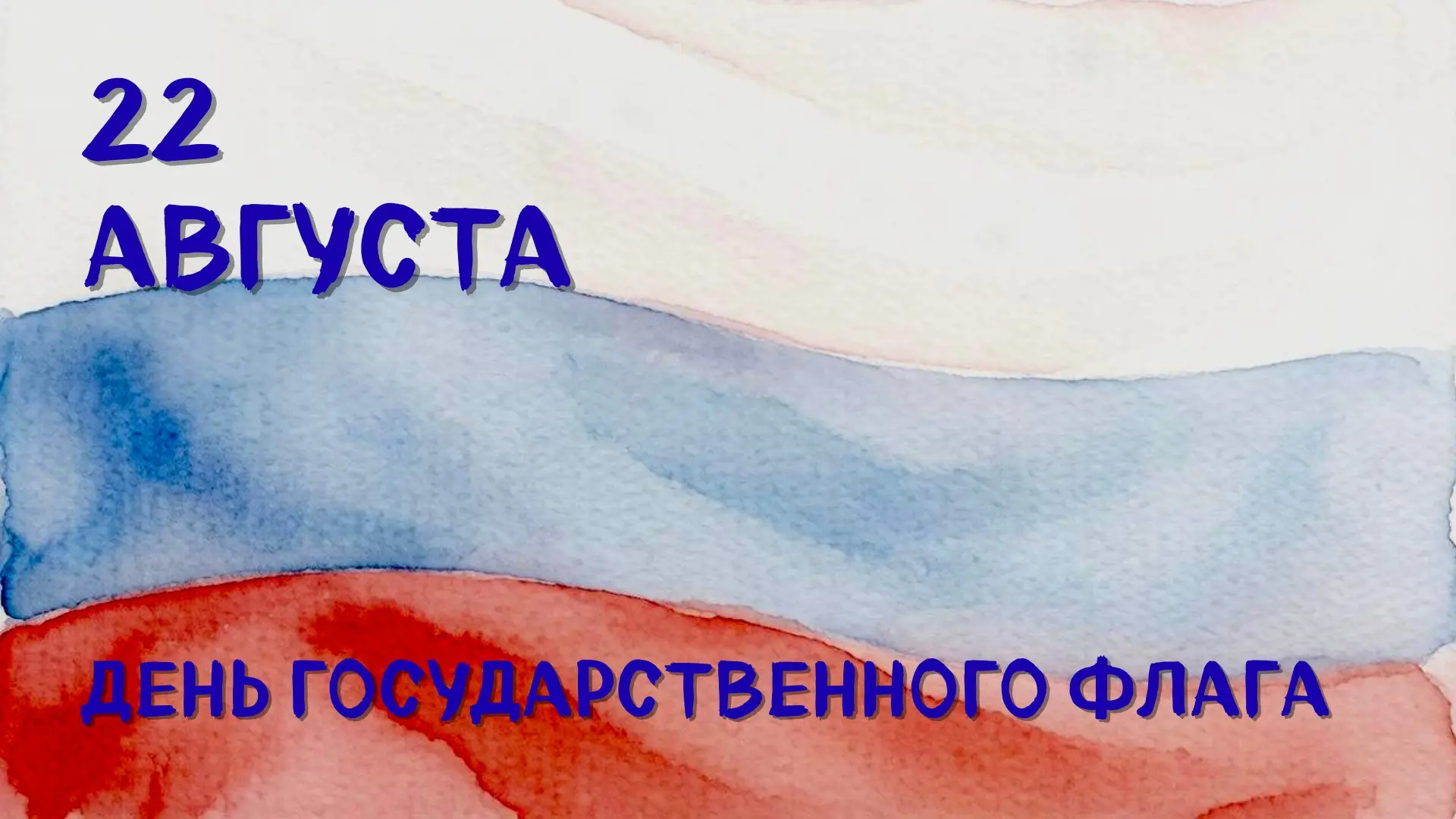 Дорогие друзья!