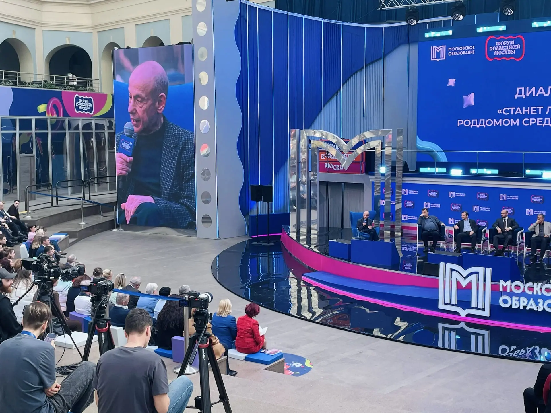 ФОРУМ КОЛЛЕДЖЕЙ МОСКВЫ  🤩23 марта 100 обучающихся 9 классов нашей школы посетили Форум колледжей Мос