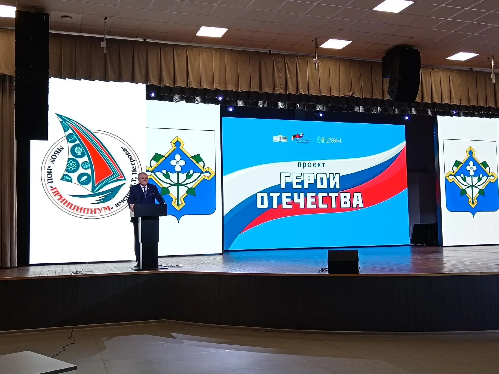 9 декабря 2025 года, в знаменательный День Героев Отечества, в здании Воронежской Областной Думы сос