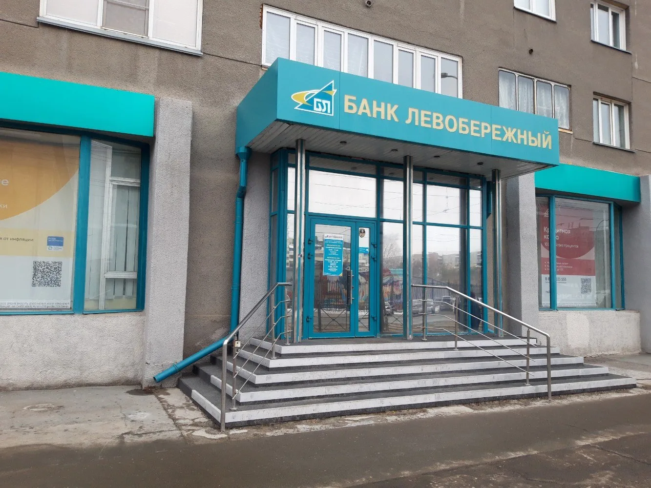 Экс-начальнику офиса банка «Левобережный» в Новосибирской области ужесточили наказание за мошенничес