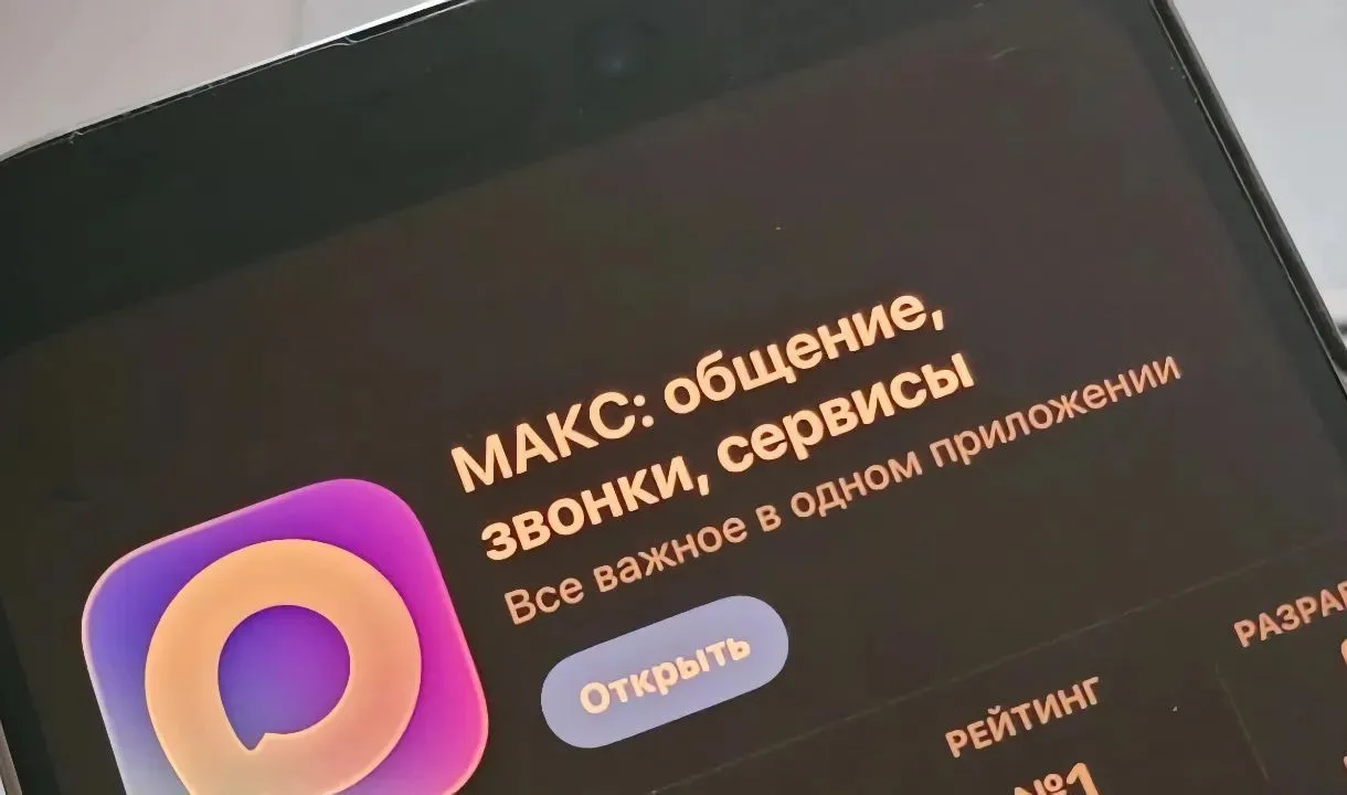 МегаФон, МТС, T2 и Билайн полностью обнулят трафик для мессенджера Max

С 1 августа пользоваться мес