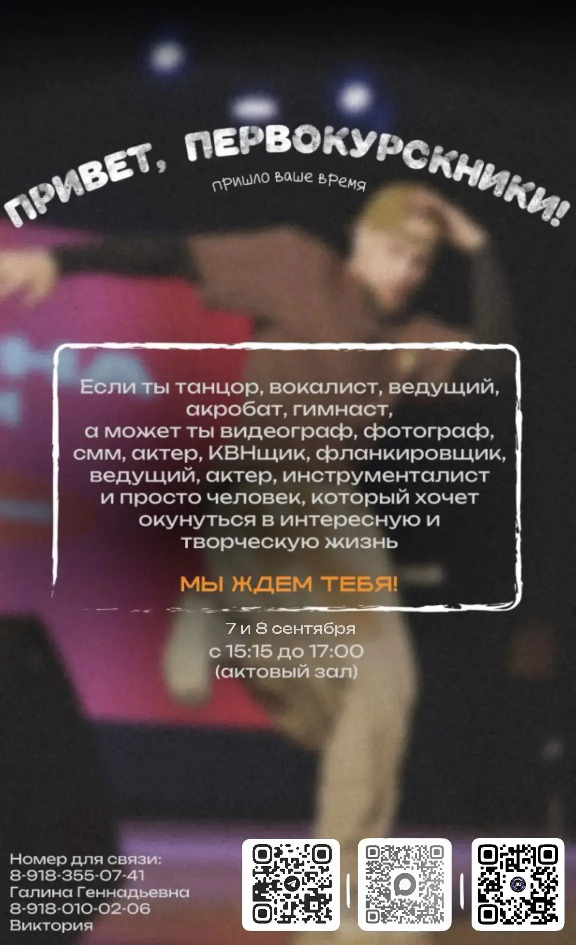 Видео