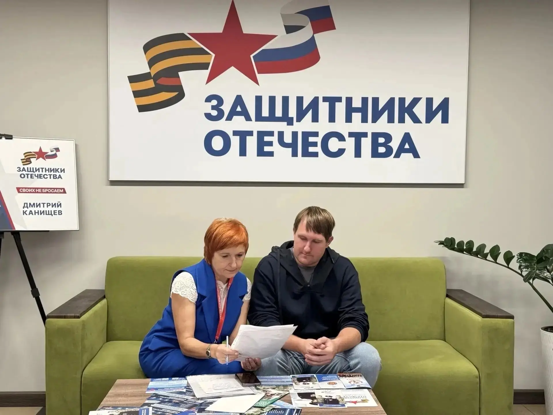 От восстановления документов до строительства дома: фонд «Защитники Отечества» помогает...