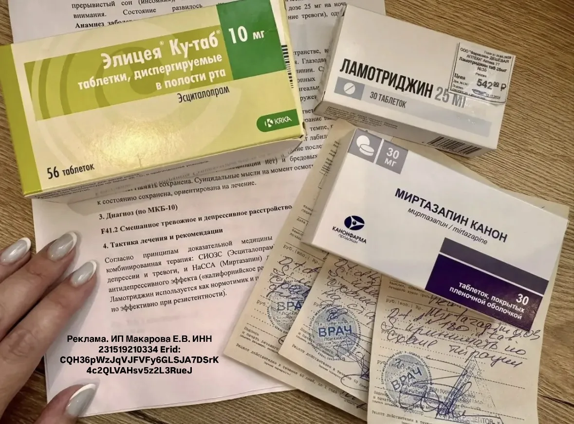 Почему жена миллионера оказалась у психиатра?

Казалось бы, что в такой жизни для этого просто нет п
