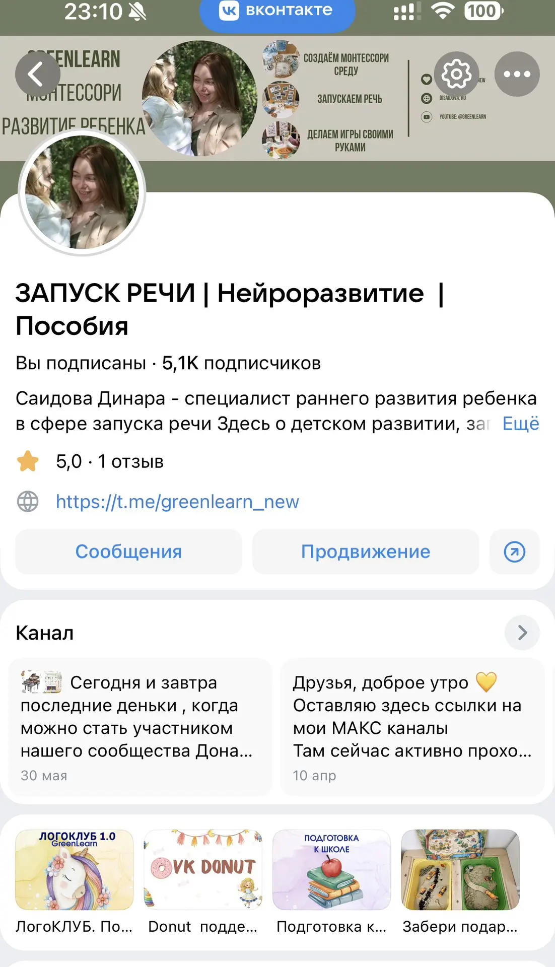 Девочки, вы писали, что много кто сейчас ютуб не смотрит, но ждет мои большие видео также и хотел бы