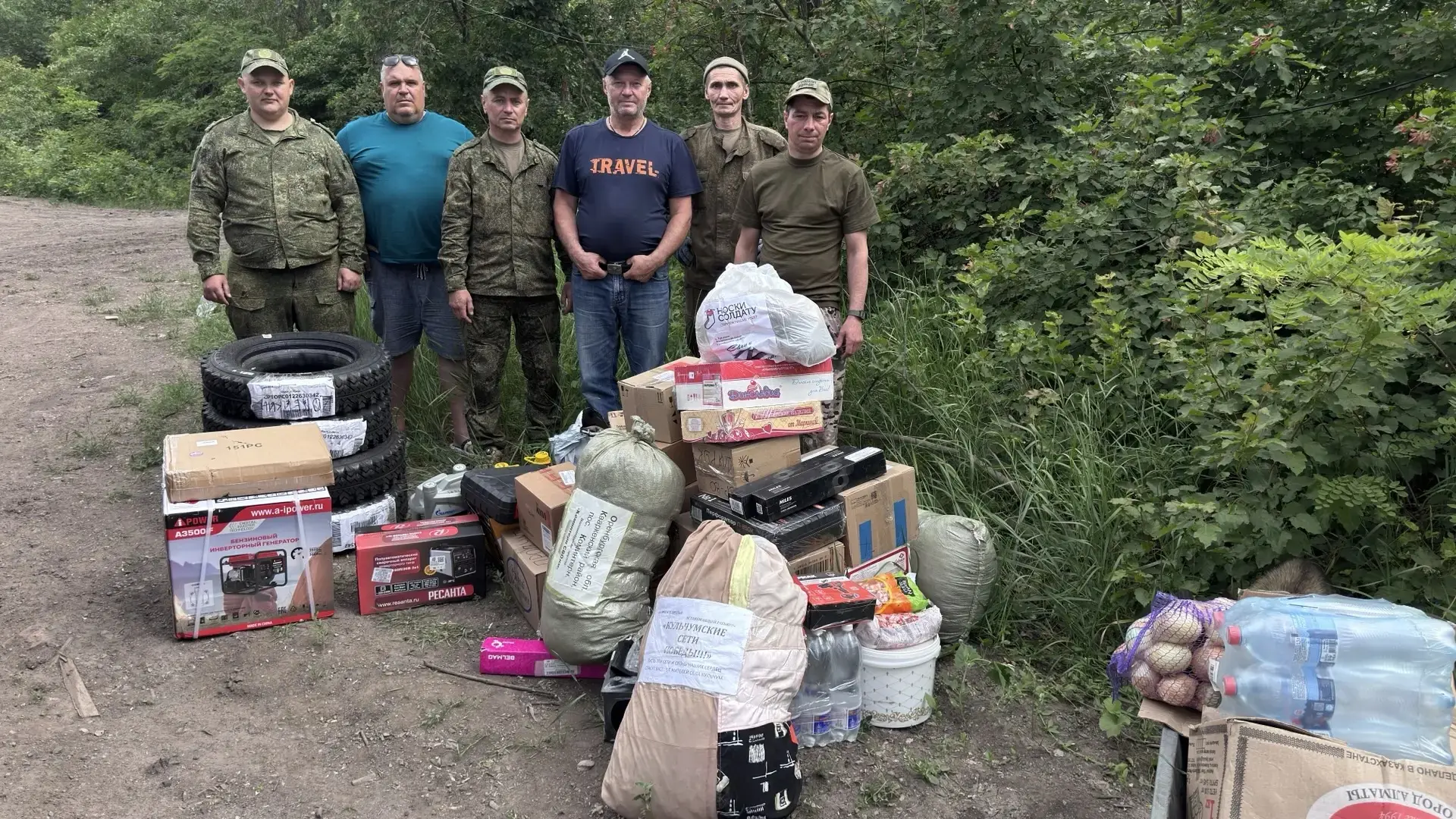 ✅ Гуманитарная миссия выполнена!

По заявкам собрали внушительный груз: Lada Niva с прицепом, много 