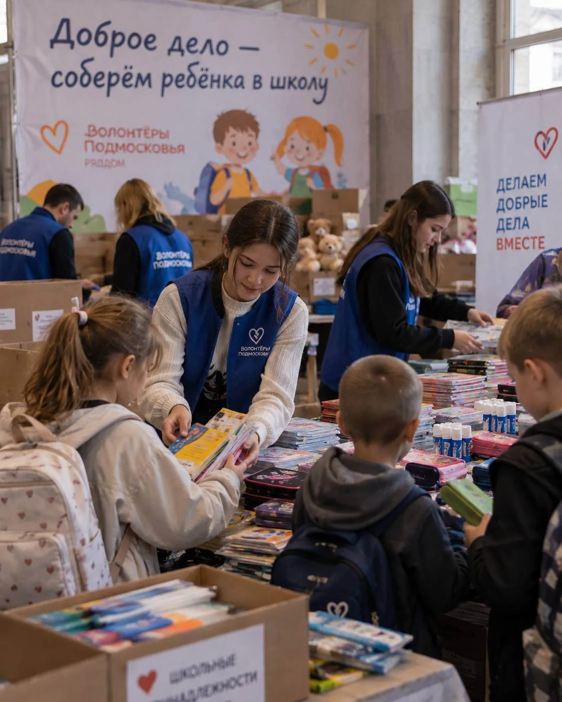 🗞️ Подмосковье