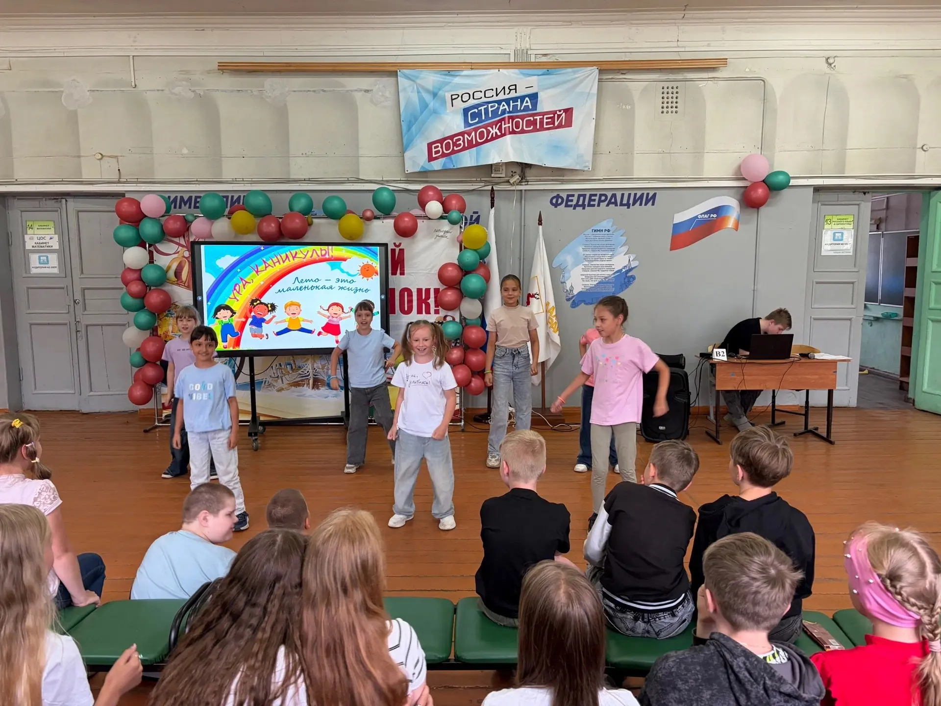 1️⃣4️⃣ ЛДП «ДРУЖБА» | День четырнадцатый

🧍После завтрака прошёл медосмотр "Мой рост и вес".

✍️В г