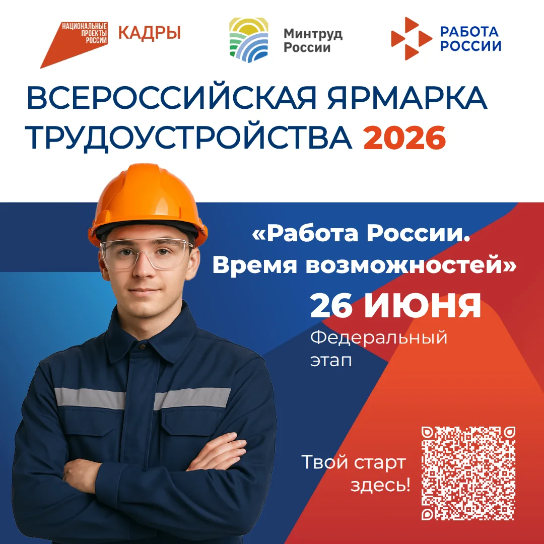 Камчатка станет главной карьерной площадкой

26 июня в Петропавловске-Камчатском пройдет федеральный