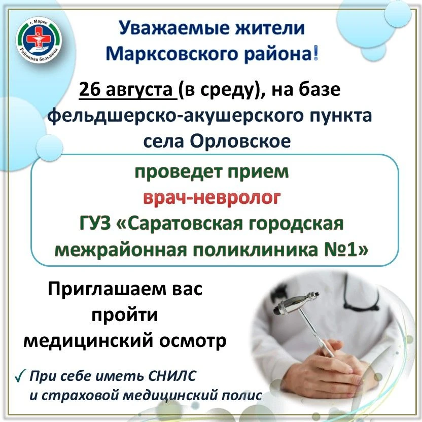 #КураторскийВыезд
