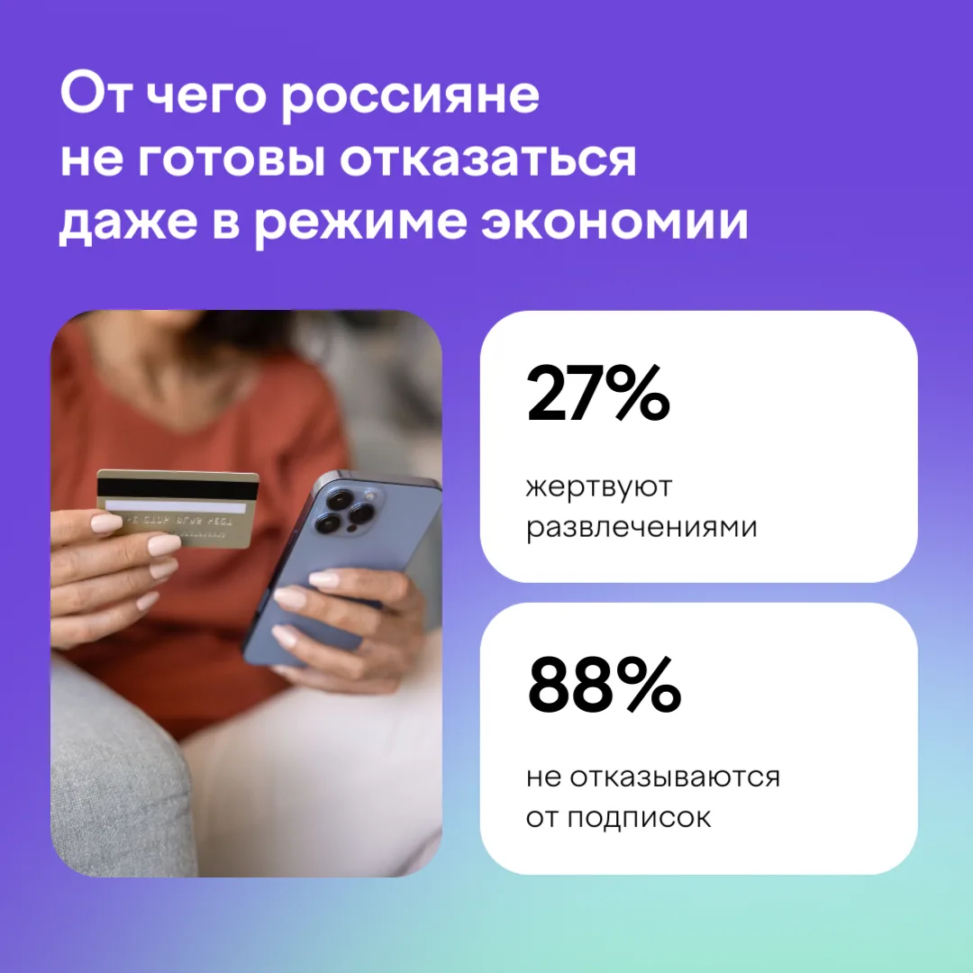 Такси не отдам: от чего россияне не готовы отказаться даже в режиме экономии 

Когда деньги заканчив