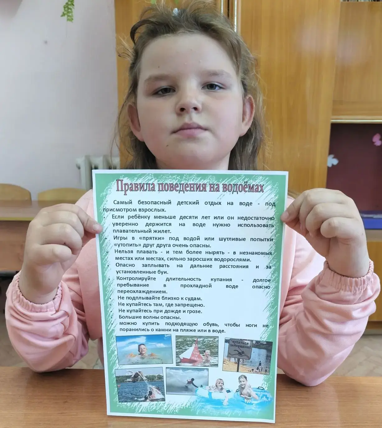 В МБОУ Вальдиватская СШ им. Г.А. Жукова в преддверии летних каникул прошли тематические занятия по б