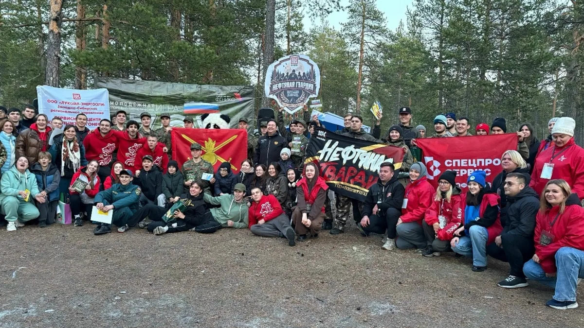 В Когалыме прошла молодежно-спортивно-патриотическая игра «ZOV»
