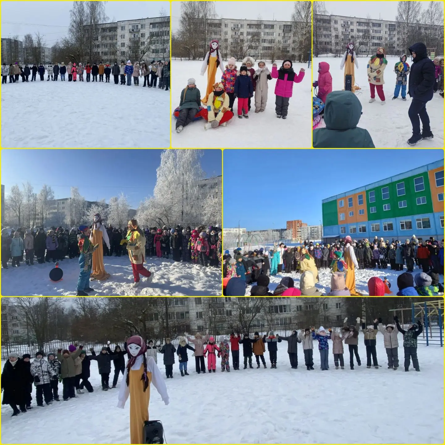 ☀️"ЭХ, МАСЛЕНИЦА!!!"☀️