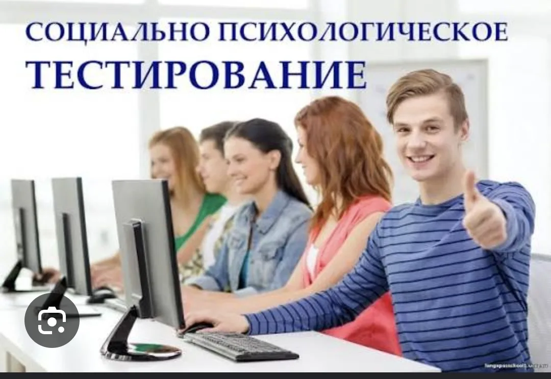 Уважаемые родители и гимназисты!
