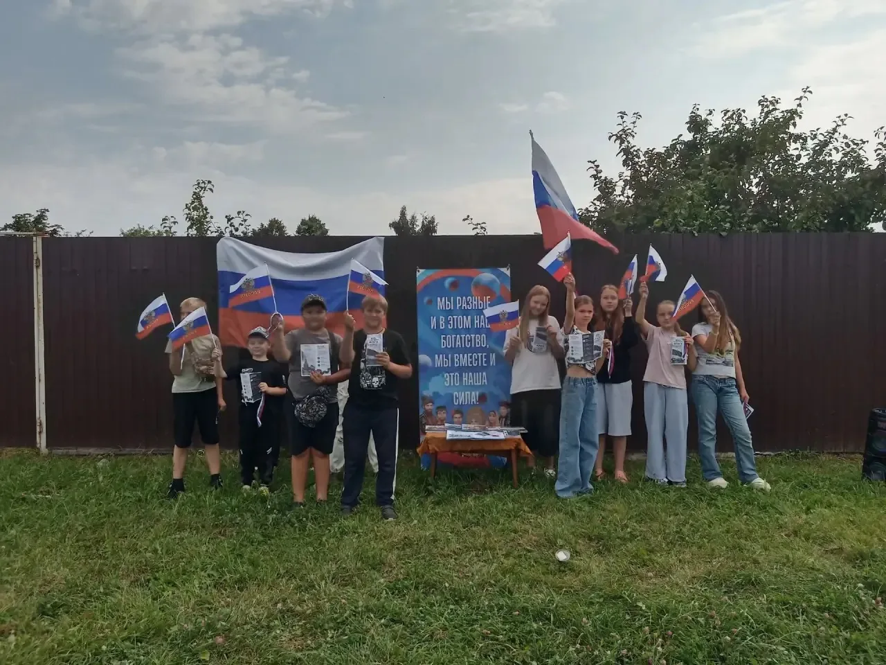 🇷🇺 День Флага в Иваньково