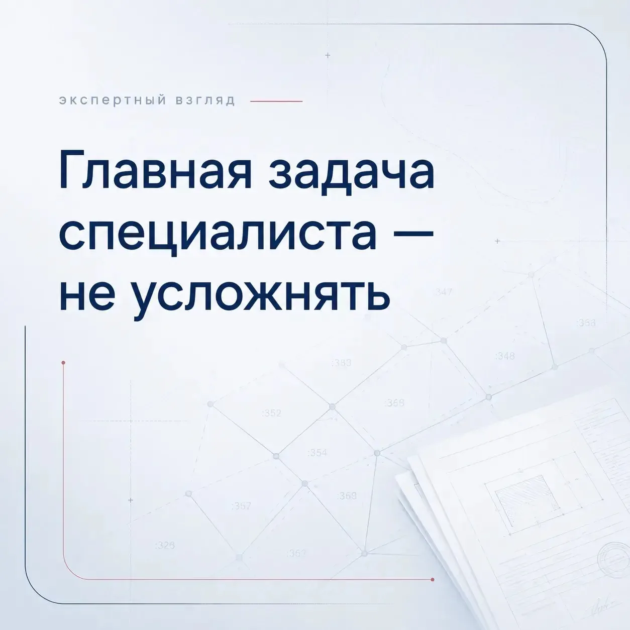 Обычно мы говорим в этом канале от лица команды.
