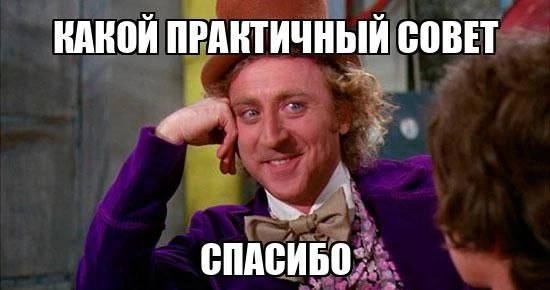 Клиенты, ненависть, продажи         Рубрика вредные советы от Макса, которые помогут тебе избавиться