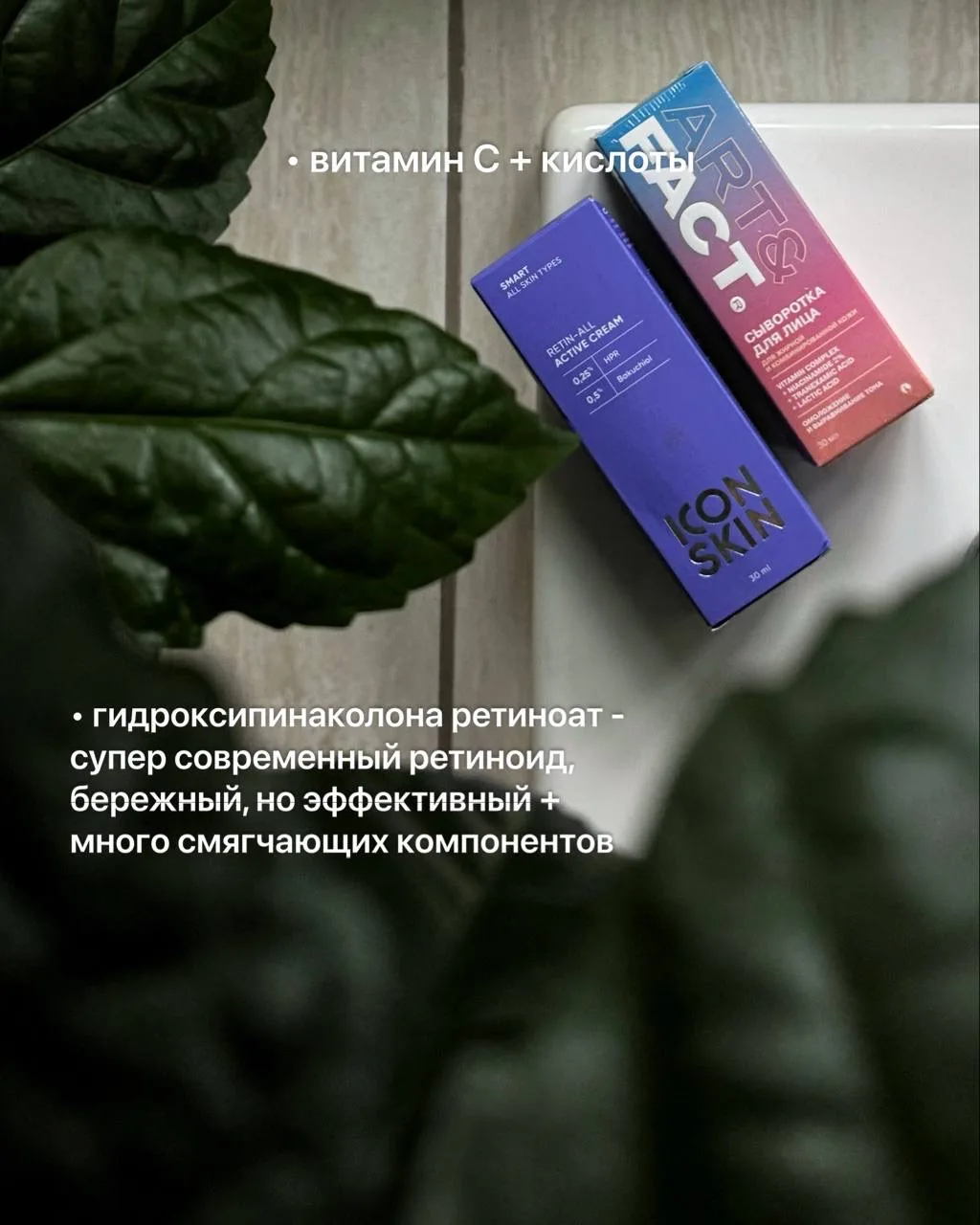 😍ГОТОВАЯ СХЕМА УХОДА   Ну что, показываю итоговую схему ухода, которую мы в итоге собрали. Она получ