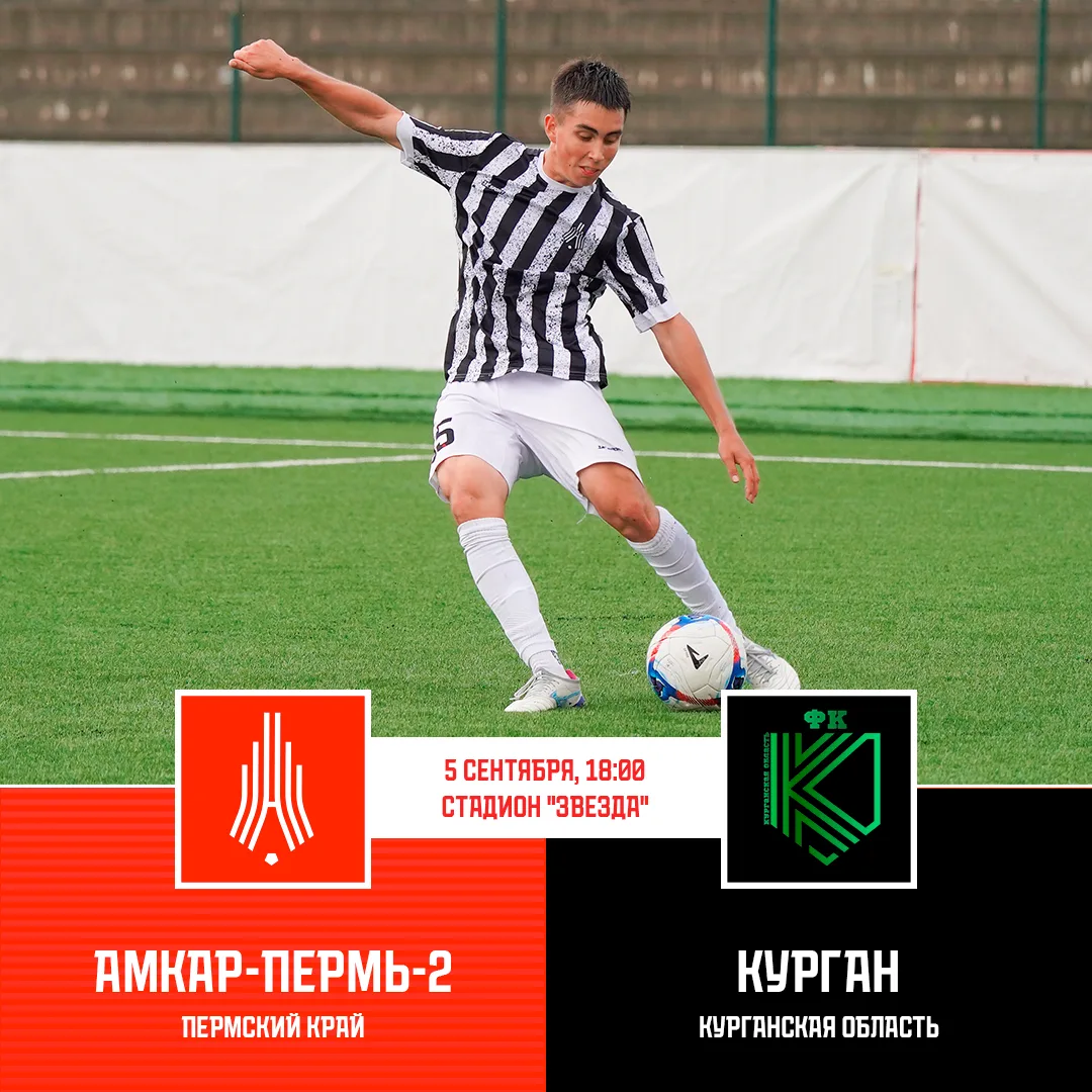 Матч III лиги на поле домашнего стадиона ⚽