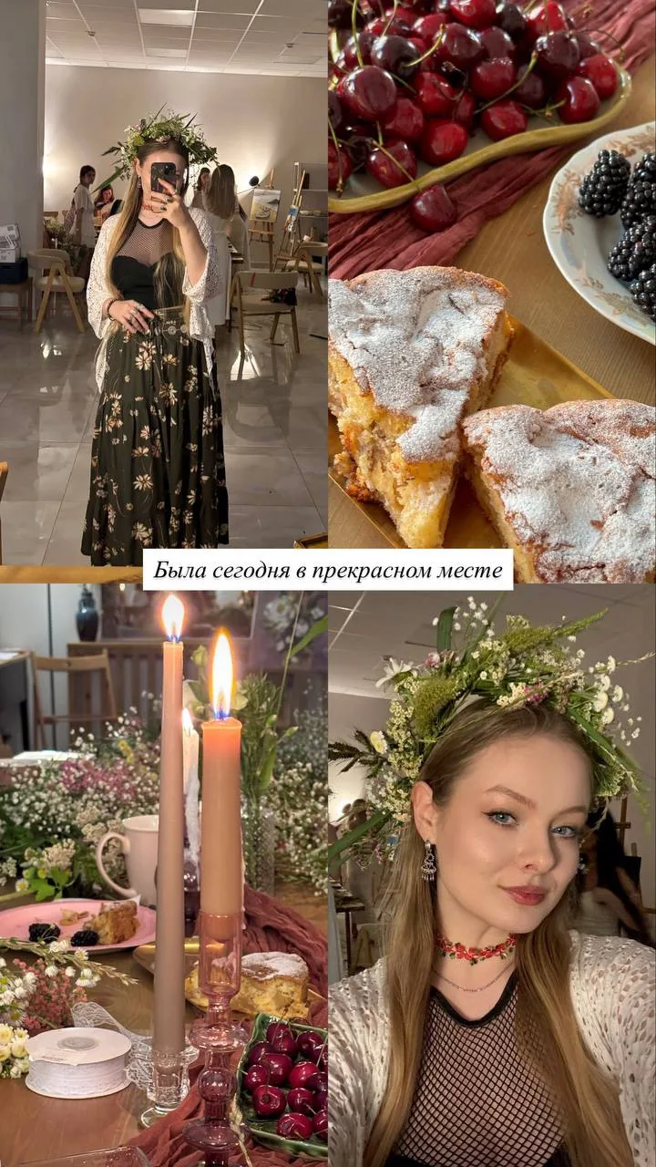 Доброе утро ❤