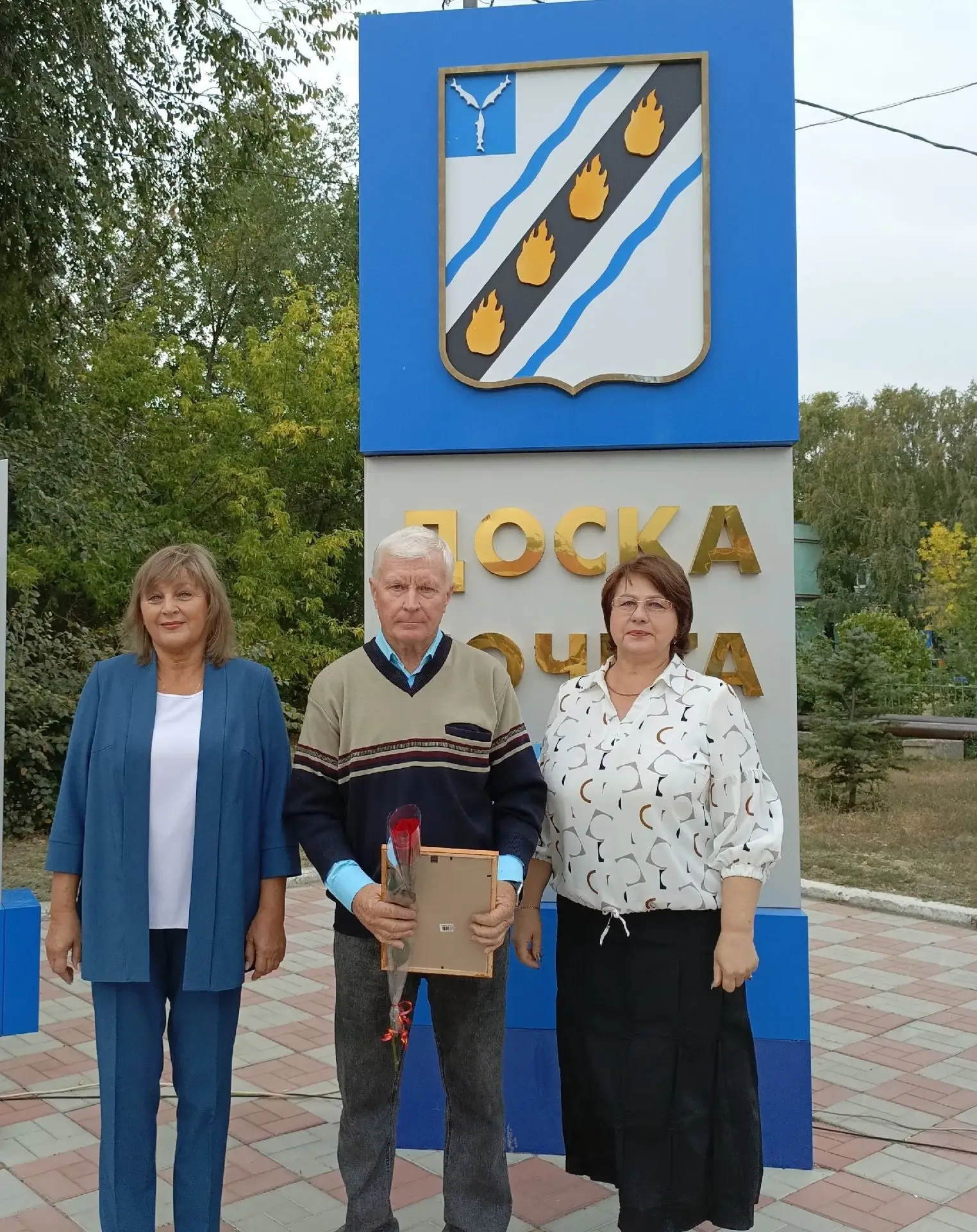 #ПередовыеПредприятия2026